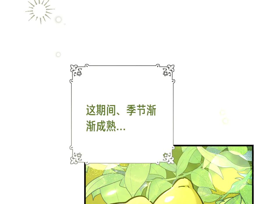 第49话友军的考验-恶魔培养的淑女-Iru+ CHT+ SUNI（第8张）