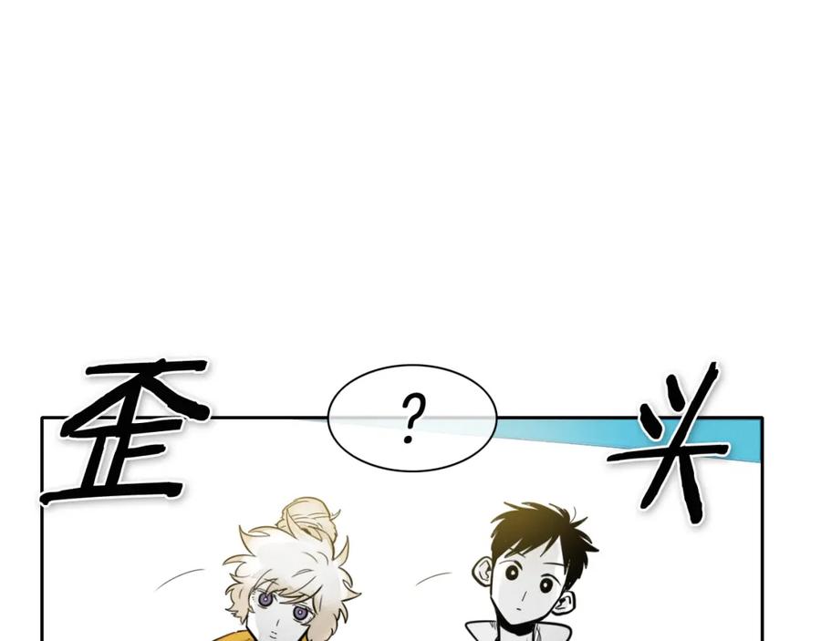 第53话猎妖团-泛泛之辈-OH SOT（第15张）