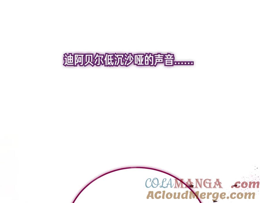 第53话玫瑰花园低语-恶魔培养的淑女-Iru+ CHT+ SUNI（第5张）