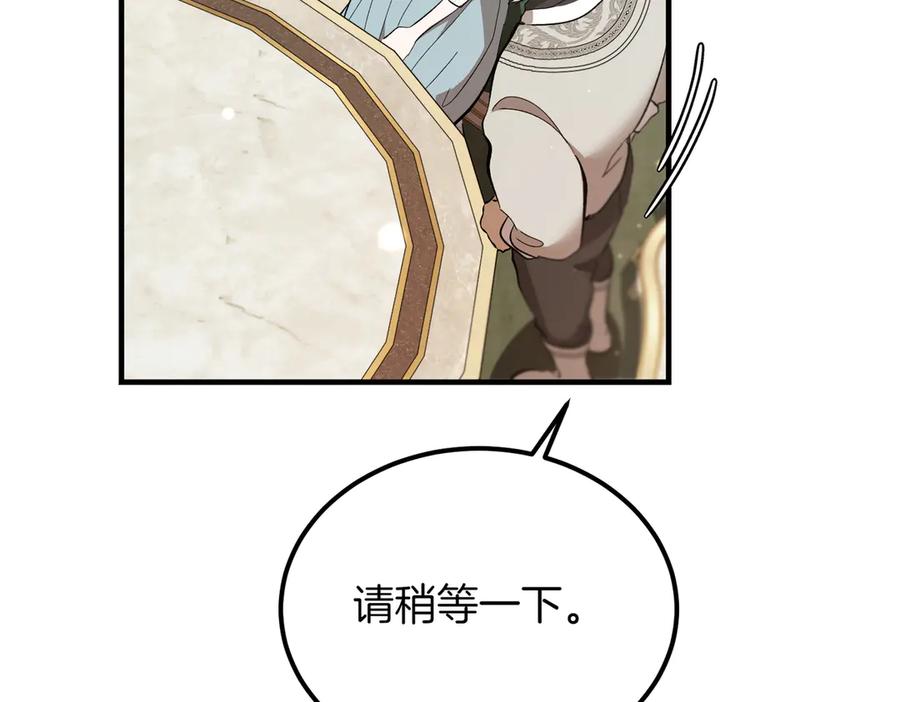 第55话期待的咖啡-恶魔培养的淑女-Iru+ CHT+ SUNI（第10张）