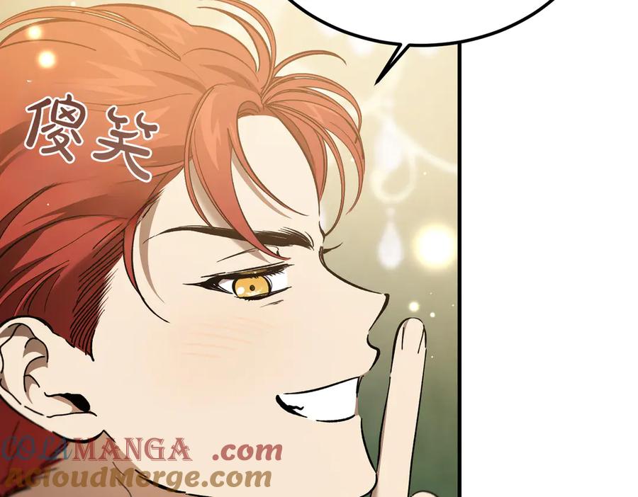 第55话期待的咖啡-恶魔培养的淑女-Iru+ CHT+ SUNI（第33张）