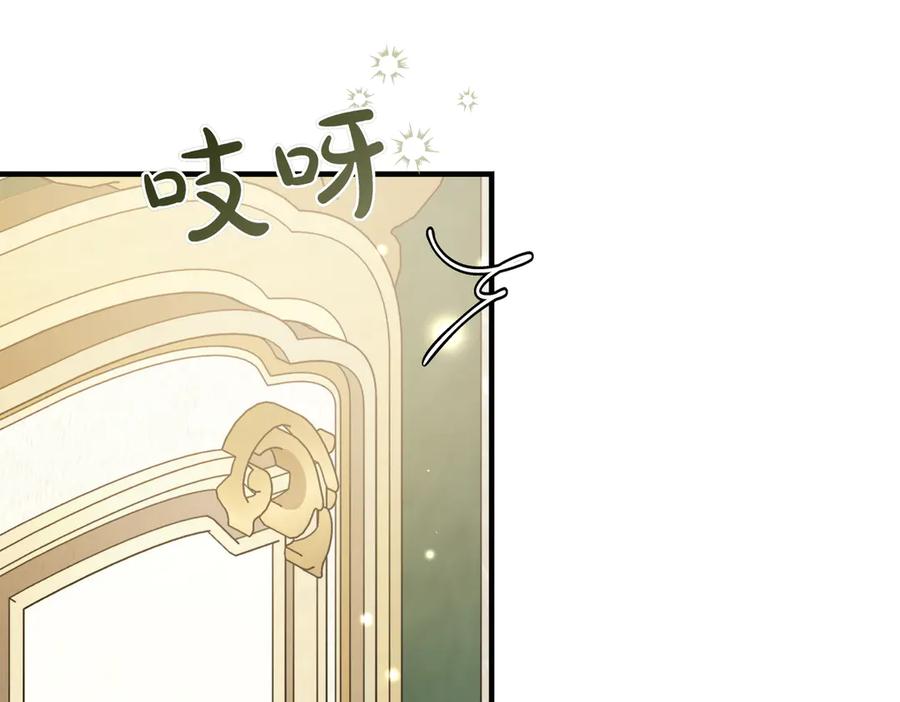 第55话期待的咖啡-恶魔培养的淑女-Iru+ CHT+ SUNI（第15张）