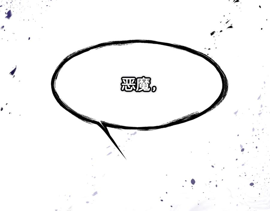 第4话冷漠的观众-恶魔培养的淑女-Iru+ CHT+ SUNI（第10张）