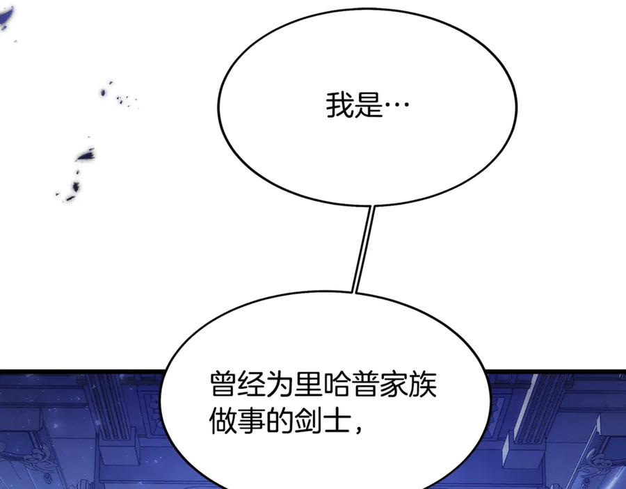 第4话冷漠的观众-恶魔培养的淑女-Iru+ CHT+ SUNI（第3张）