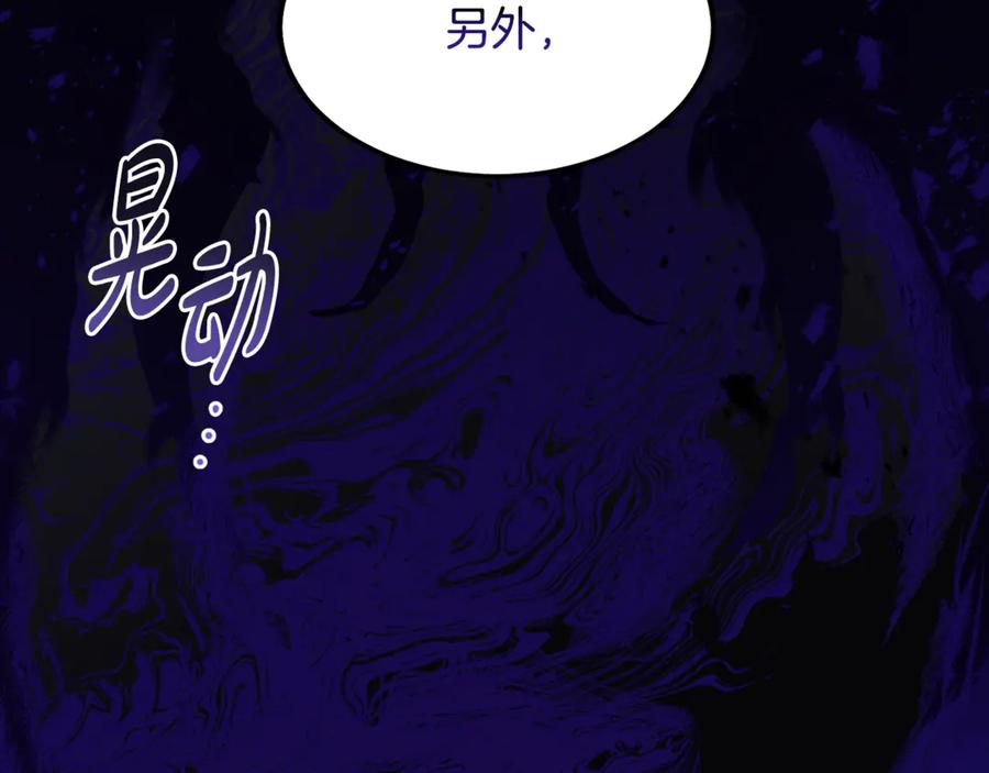 第4话冷漠的观众-恶魔培养的淑女-Iru+ CHT+ SUNI（第7张）