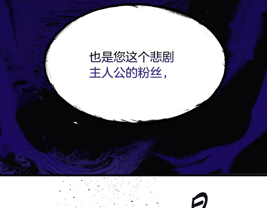 第4话冷漠的观众-恶魔培养的淑女-Iru+ CHT+ SUNI（第8张）