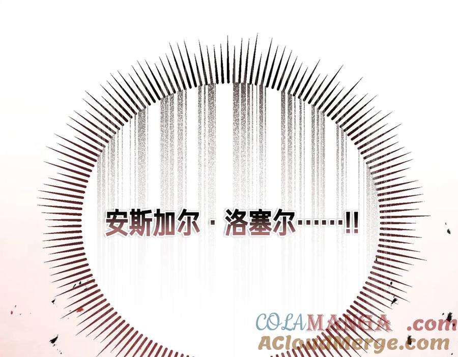 第58话不要放弃我-恶魔培养的淑女-Iru+ CHT+ SUNI（第5张）