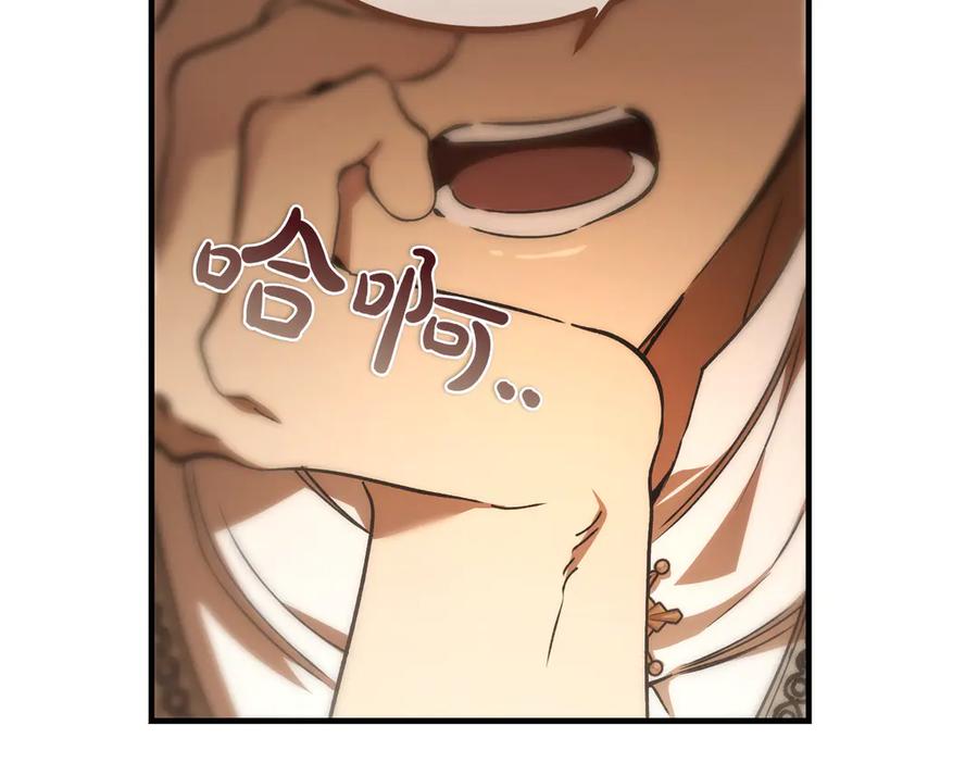 第62话匪夷所思的好运-恶魔培养的淑女-Iru+ CHT+ SUNI（第20张）