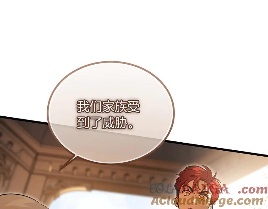 第62话匪夷所思的好运-恶魔培养的淑女-Iru+ CHT+ SUNI（第5张）