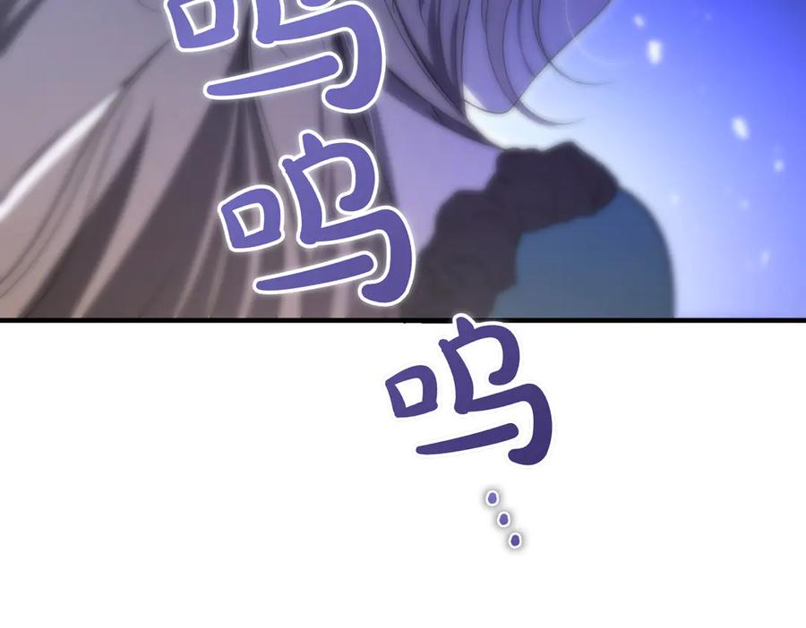 第63话王女殿下-恶魔培养的淑女-Iru+ CHT+ SUNI（第2张）