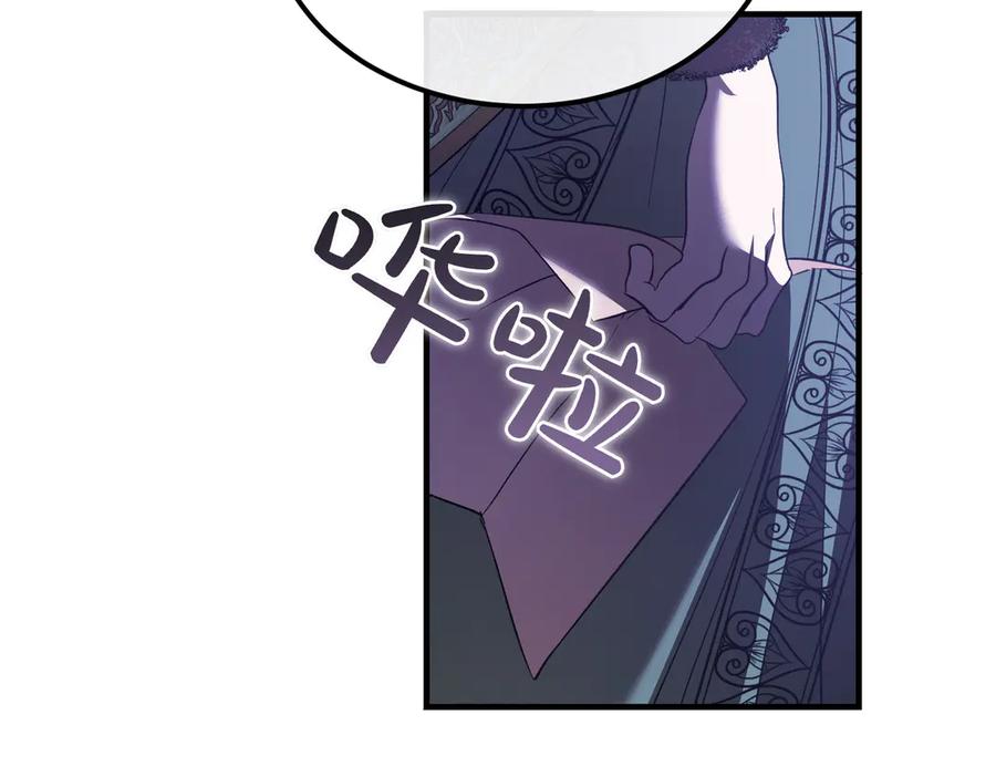 第63话王女殿下-恶魔培养的淑女-Iru+ CHT+ SUNI（第12张）