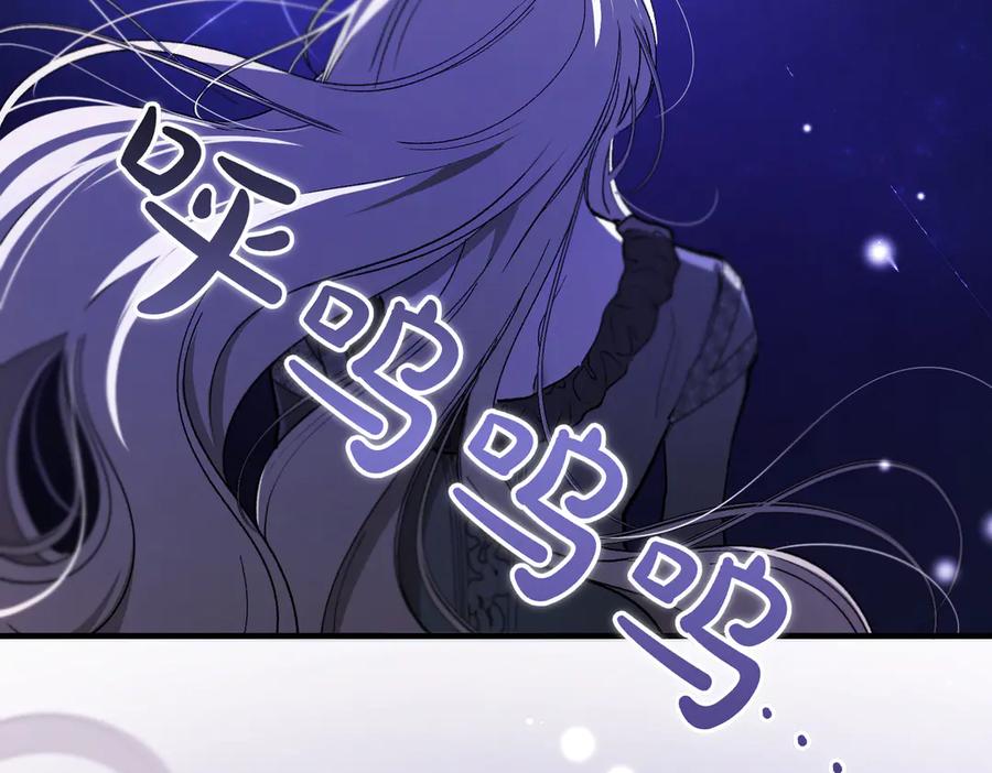 第63话王女殿下-恶魔培养的淑女-Iru+ CHT+ SUNI（第4张）