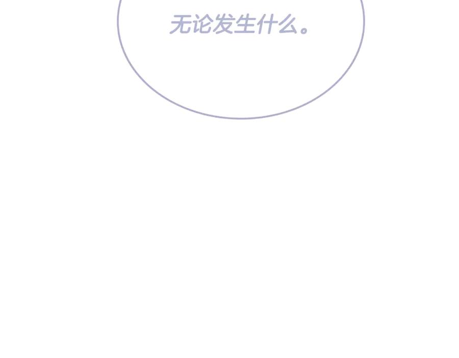 第5话恶魔为我建军队-恶魔培养的淑女-Iru+ CHT+ SUNI（第10张）