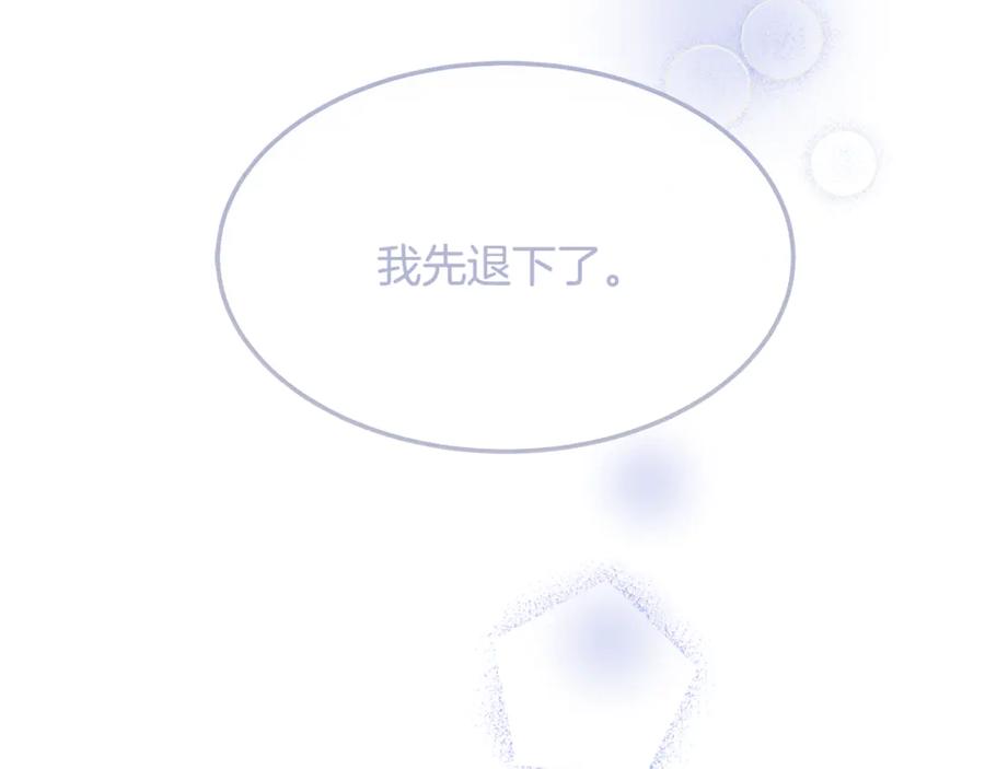 第5话恶魔为我建军队-恶魔培养的淑女-Iru+ CHT+ SUNI（第6张）