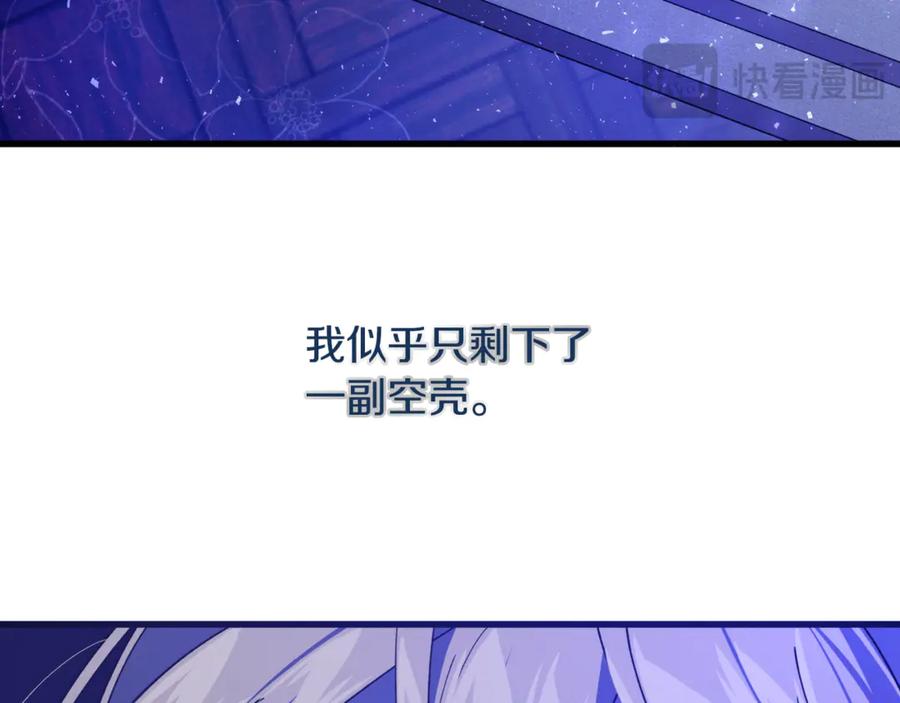 第5话恶魔为我建军队-恶魔培养的淑女-Iru+ CHT+ SUNI（第16张）