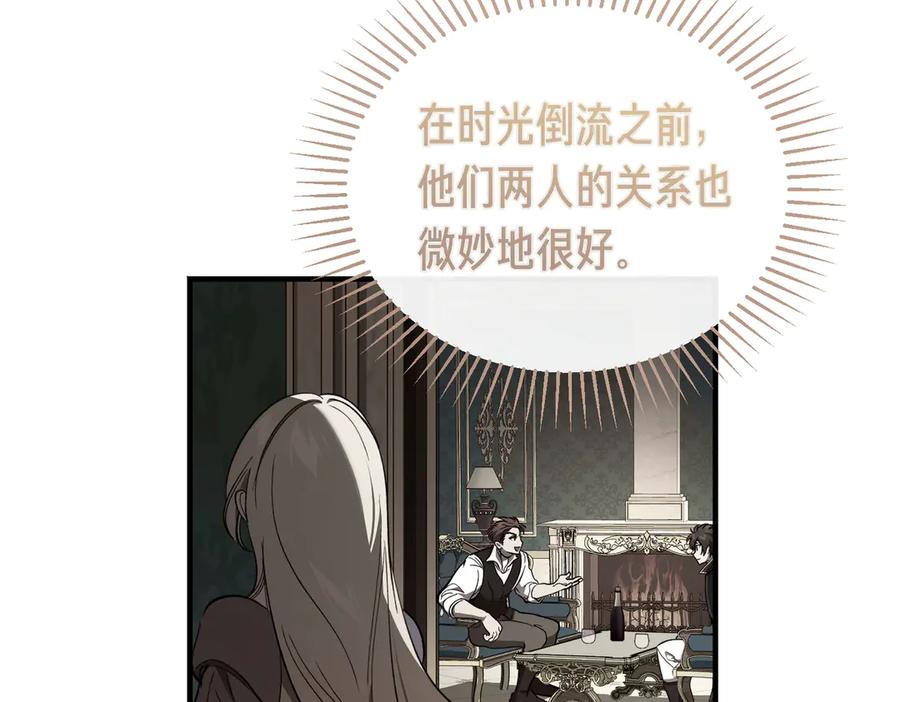 第71话一起逛街-恶魔培养的淑女-Iru+ CHT+ SUNI（第6张）