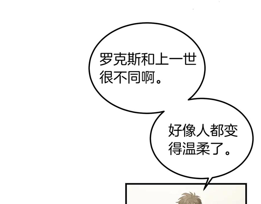 第71话一起逛街-恶魔培养的淑女-Iru+ CHT+ SUNI（第4张）