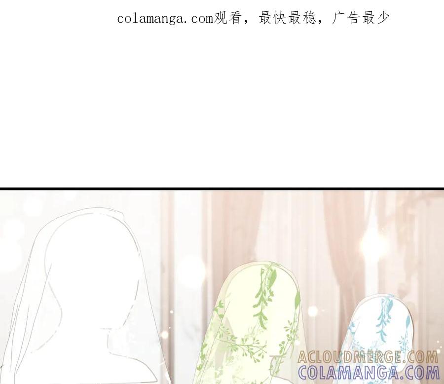 第72话往昔-恶魔培养的淑女-Iru+ CHT+ SUNI（第1张）