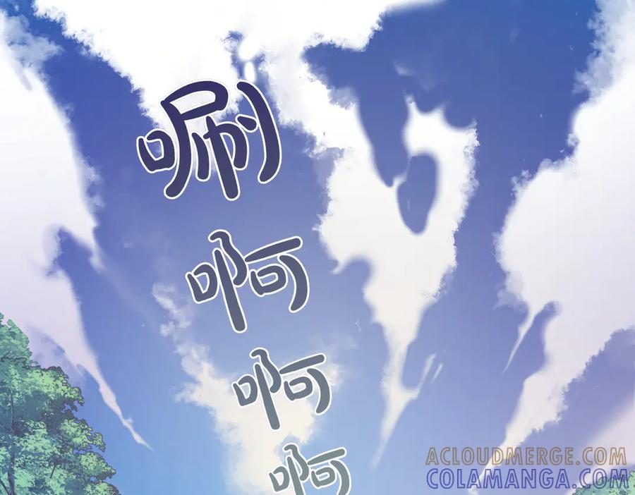 第73话只要你在我身边-恶魔培养的淑女-Iru+ CHT+ SUNI（第5张）