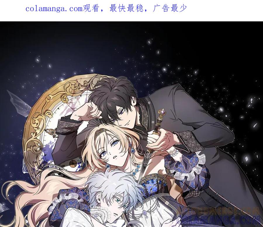 第74话袭击-恶魔培养的淑女-Iru+ CHT+ SUNI（第1张）