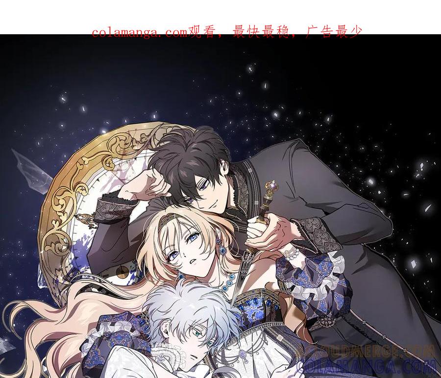 第75话百合与狮子的婚礼-恶魔培养的淑女-Iru+ CHT+ SUNI（第1张）