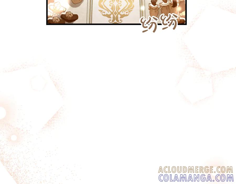 第75话百合与狮子的婚礼-恶魔培养的淑女-Iru+ CHT+ SUNI（第9张）