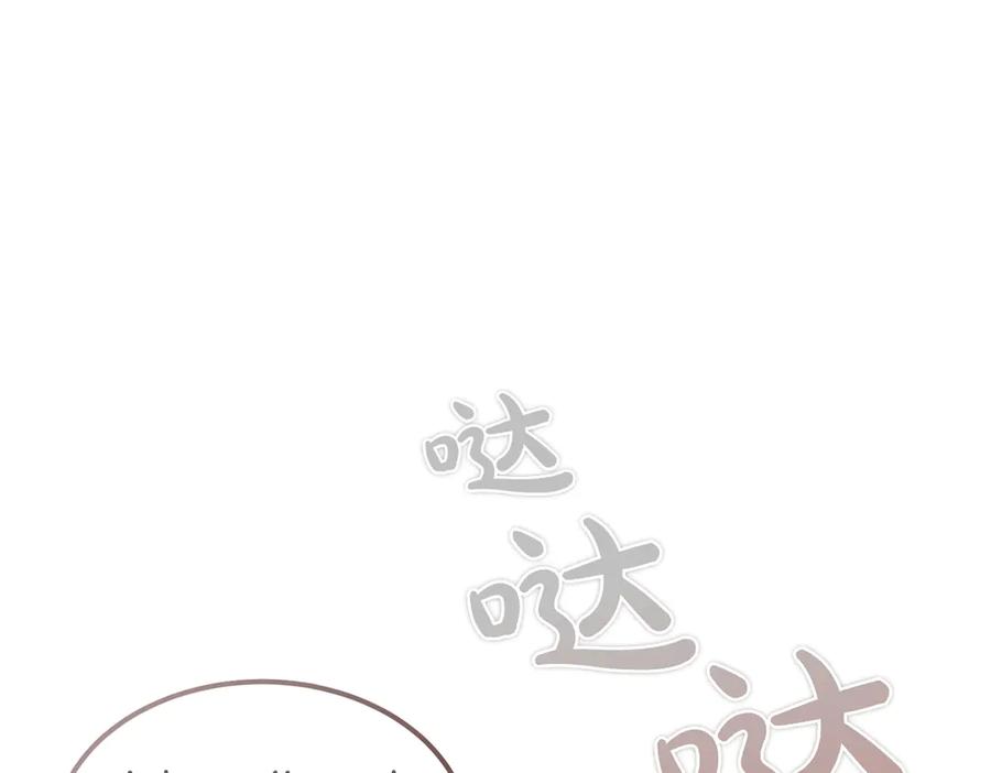 第79话作为你的共犯-恶魔培养的淑女-Iru+ CHT+ SUNI（第3张）