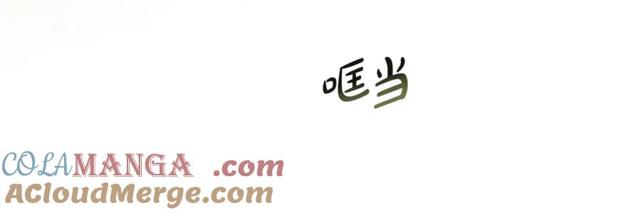 第7话交易不需要感情-恶魔培养的淑女-Iru+ CHT+ SUNI（第5张）
