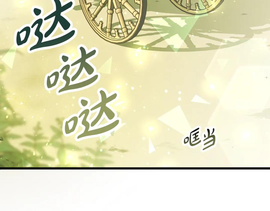 第7话交易不需要感情-恶魔培养的淑女-Iru+ CHT+ SUNI（第4张）