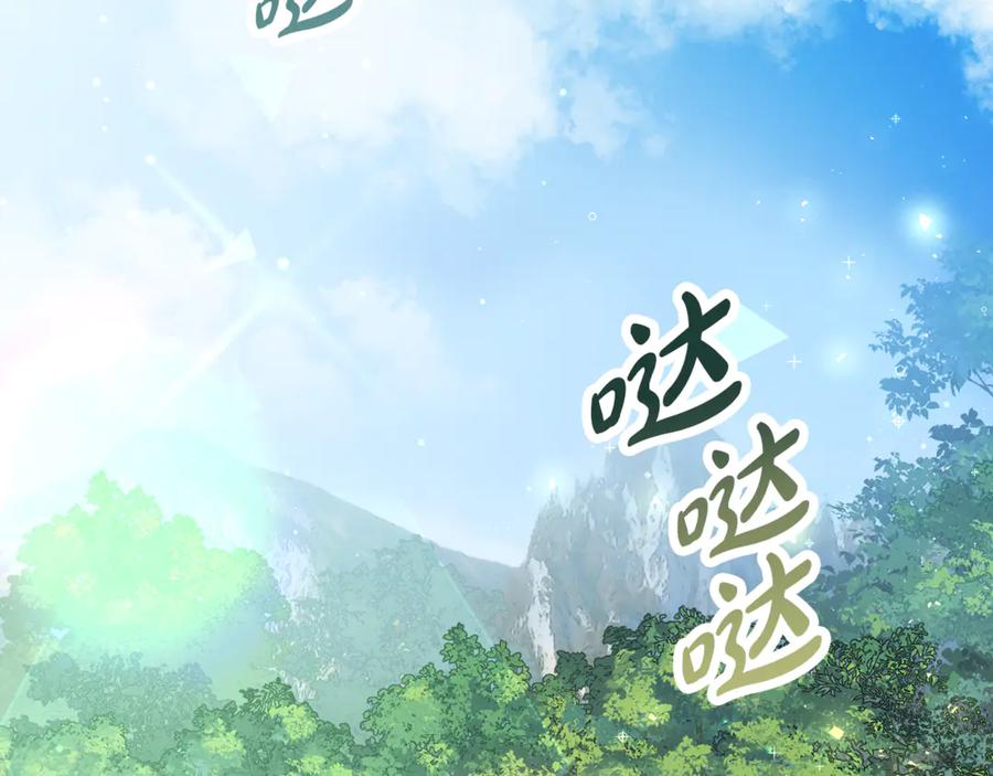 第7话交易不需要感情-恶魔培养的淑女-Iru+ CHT+ SUNI（第2张）