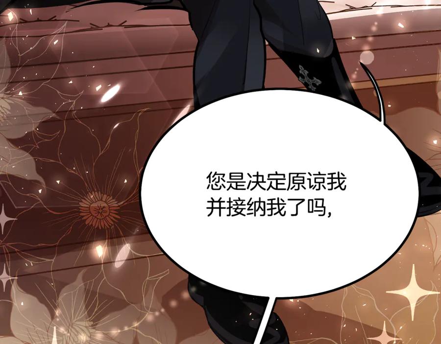 第7话交易不需要感情-恶魔培养的淑女-Iru+ CHT+ SUNI（第11张）