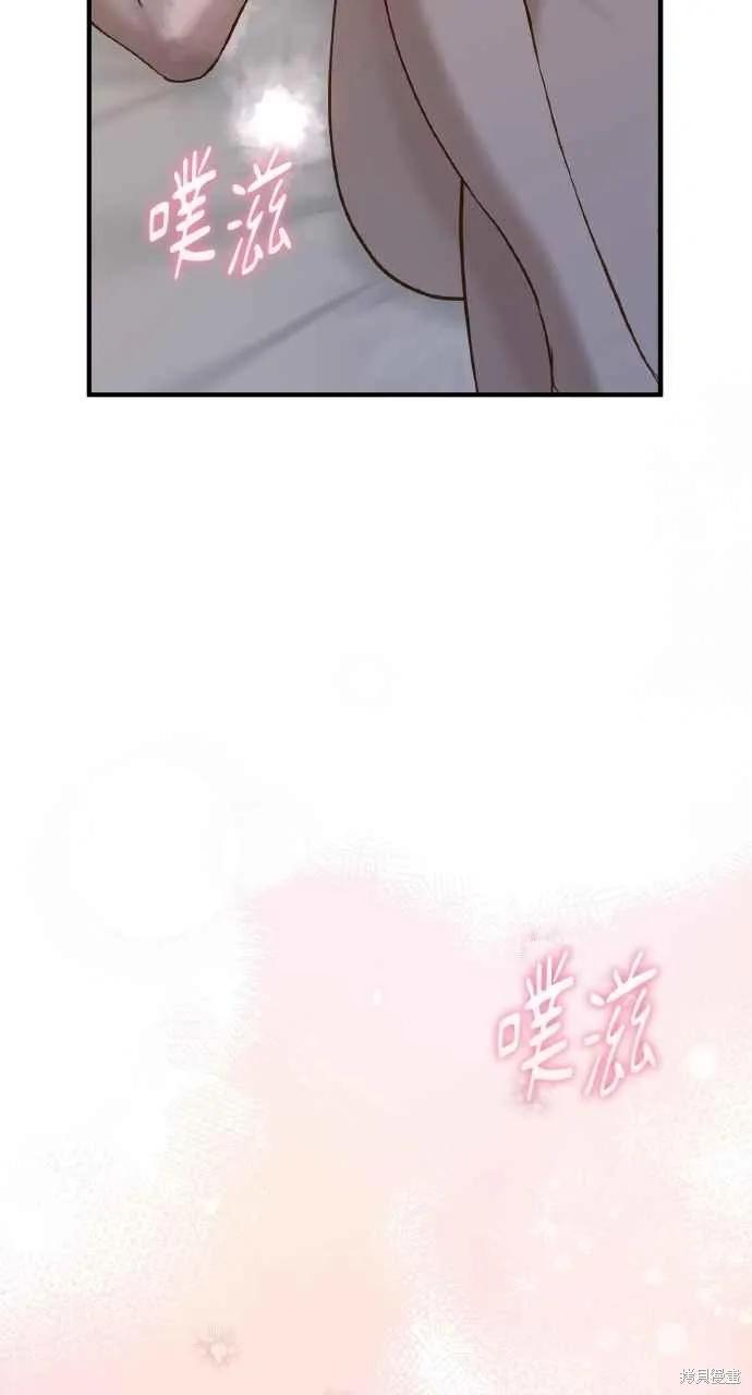 第35话-即使你知道这很疯狂-Yoon som seo sunbae（第23张）
