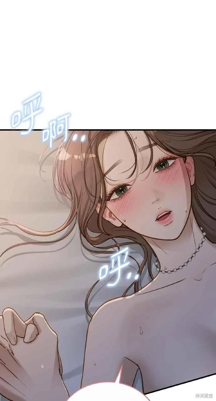 第35话-即使你知道这很疯狂-Yoon som seo sunbae（第26张）