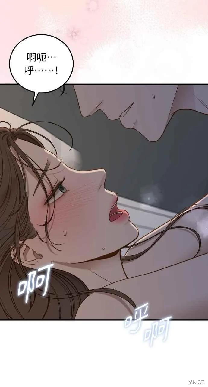第35话-即使你知道这很疯狂-Yoon som seo sunbae（第24张）