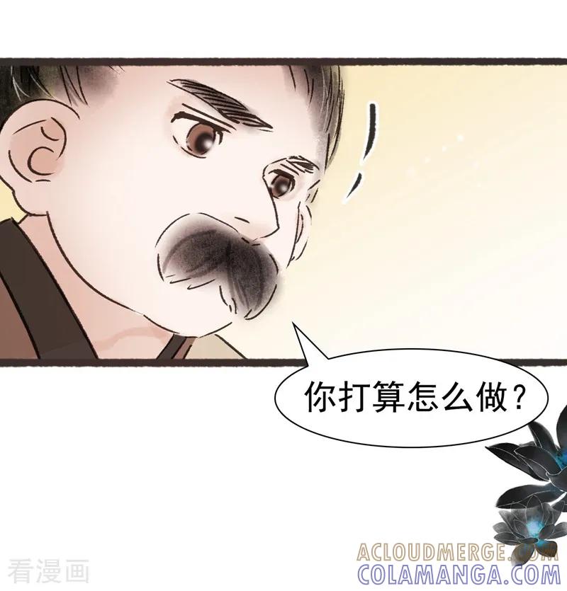 第53话-非典型女配-阿里文学（第11张）
