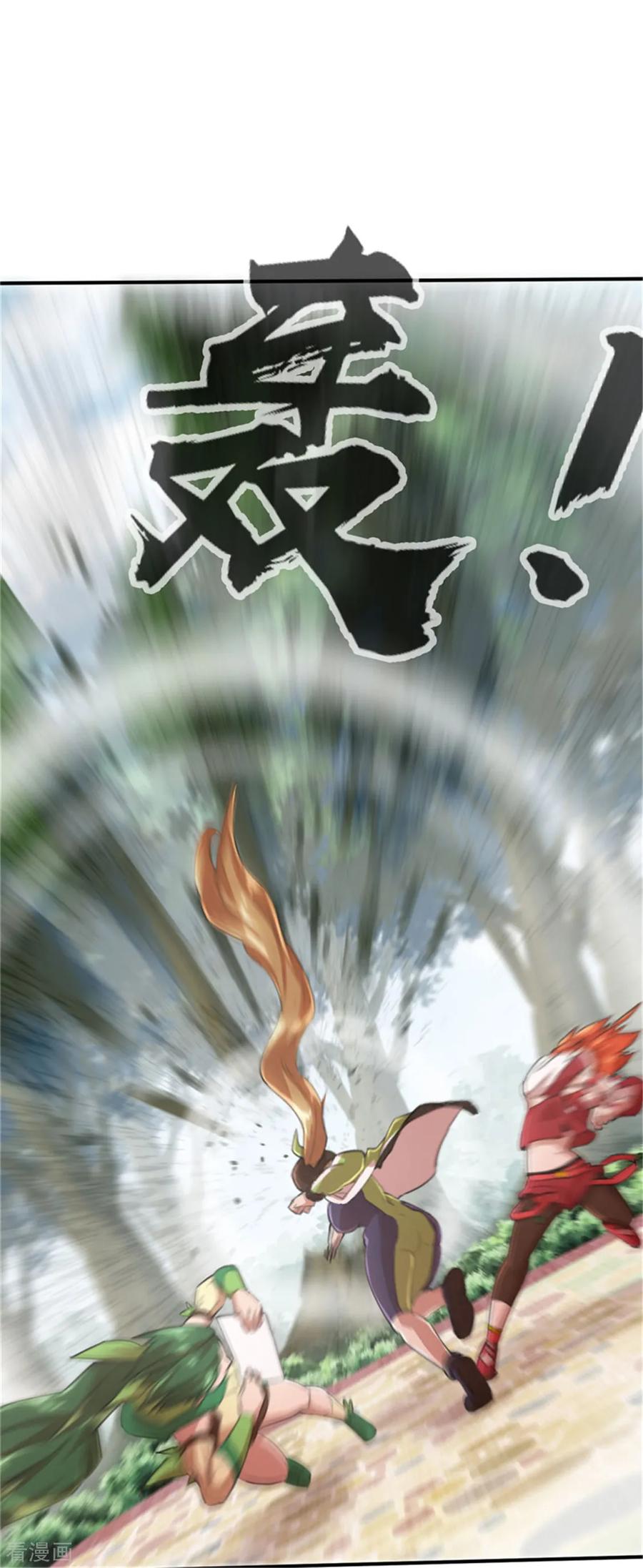 第31话粉丝之战2-茶叶少女-阿柯文化（第16张）