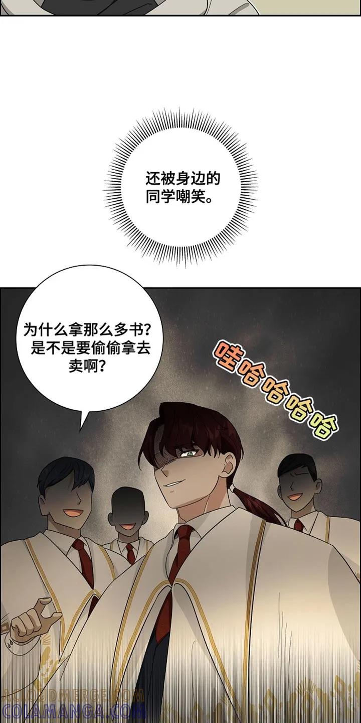 第80章：【第二季】还是老样子-姻缘天注定-ROAMM（第6张）