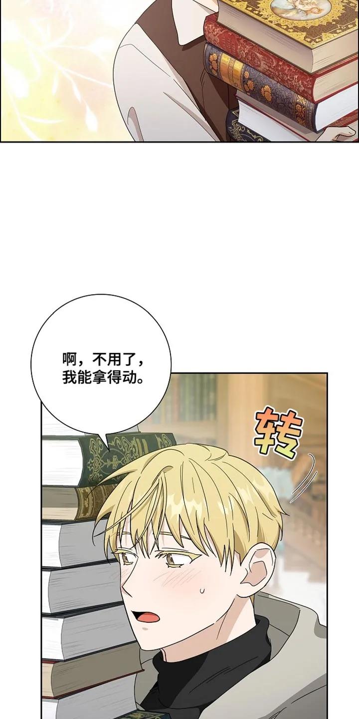 第80章：【第二季】还是老样子-姻缘天注定-ROAMM（第9张）