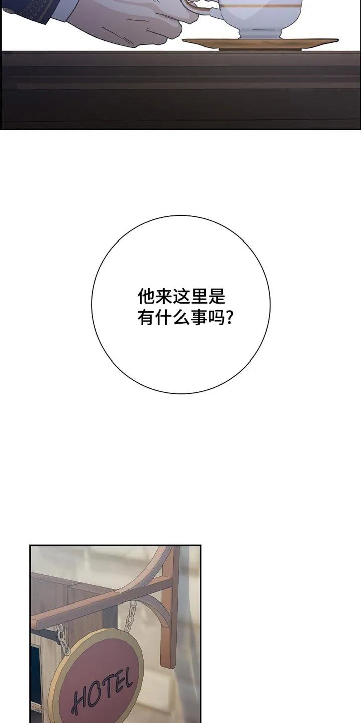 第81章：【第二季】解决了-姻缘天注定-ROAMM（第5张）