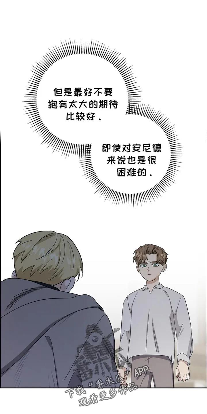 第82章：【第二季】咒语-姻缘天注定-ROAMM（第9张）