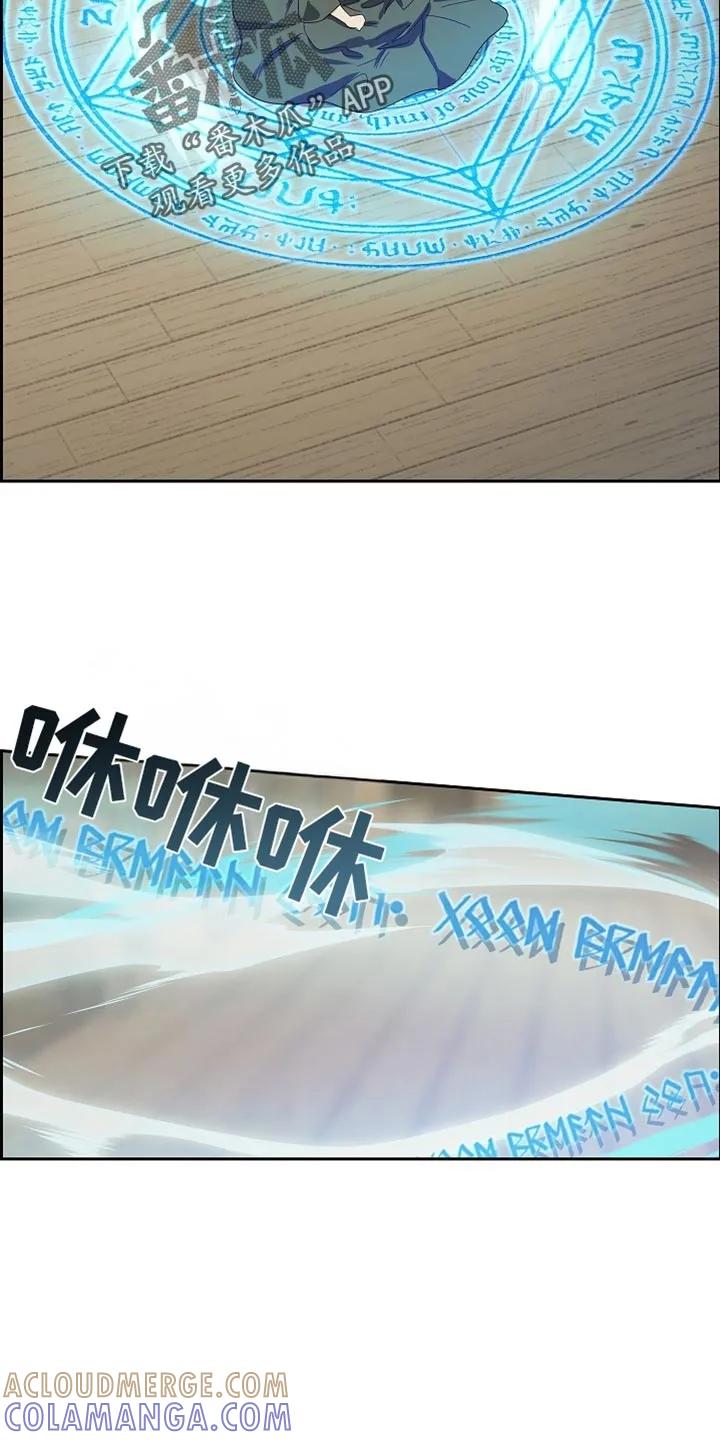第82章：【第二季】咒语-姻缘天注定-ROAMM（第16张）