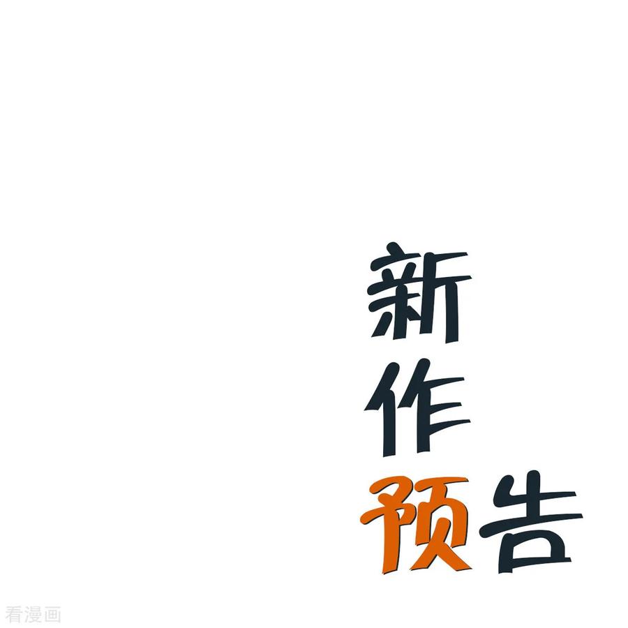 第54话-西凉曲-凤凰动漫（第18张）