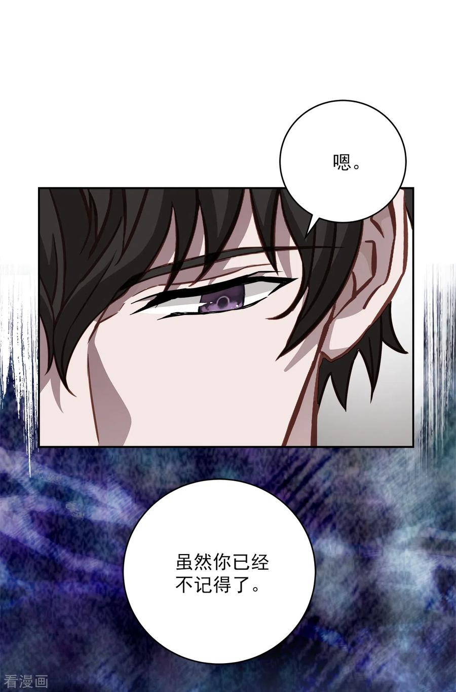 第54话目击-四分之一的秘密-搜狐畅游（第30张）