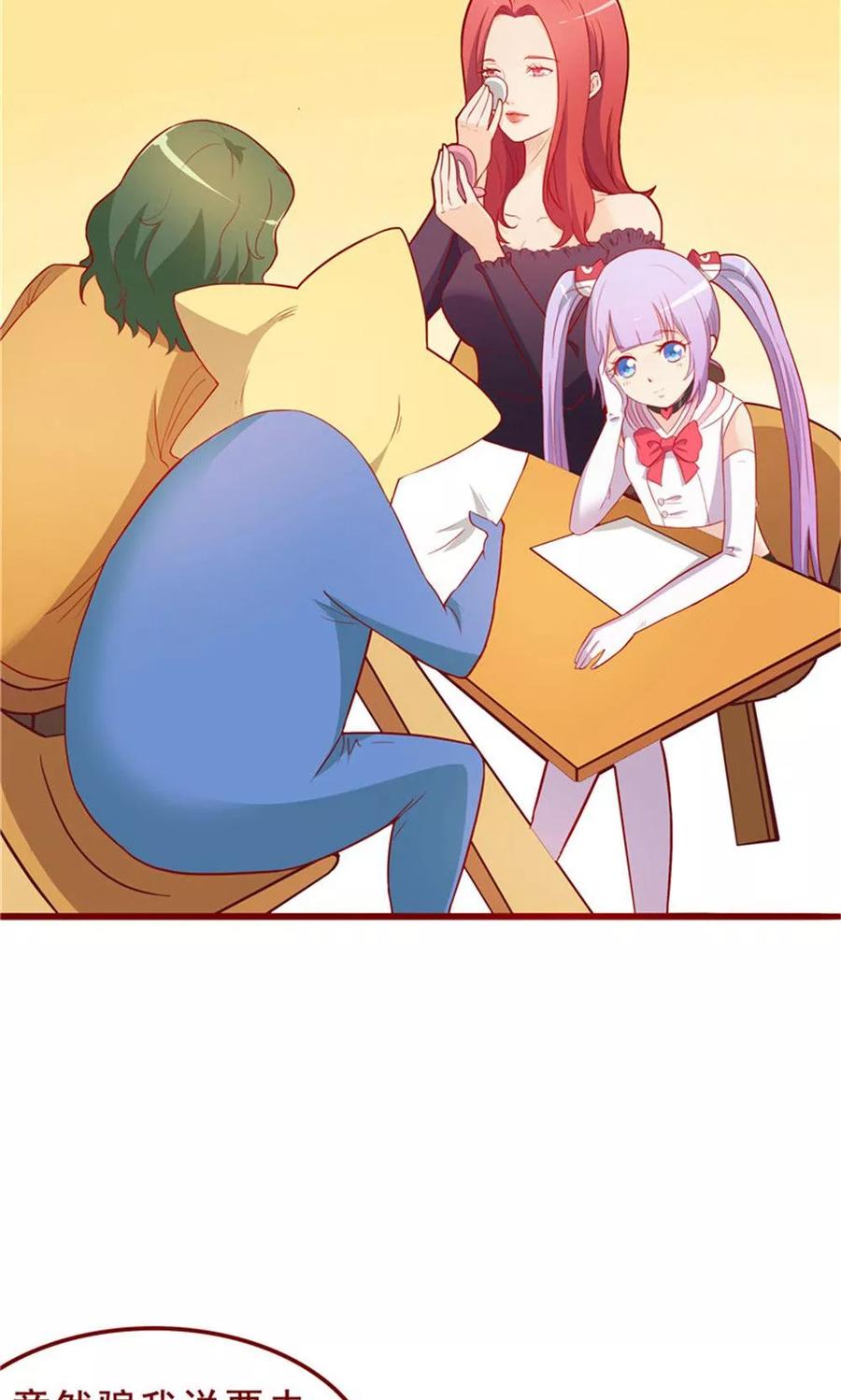 第56话-超能工作室-阿里文学（第2张）