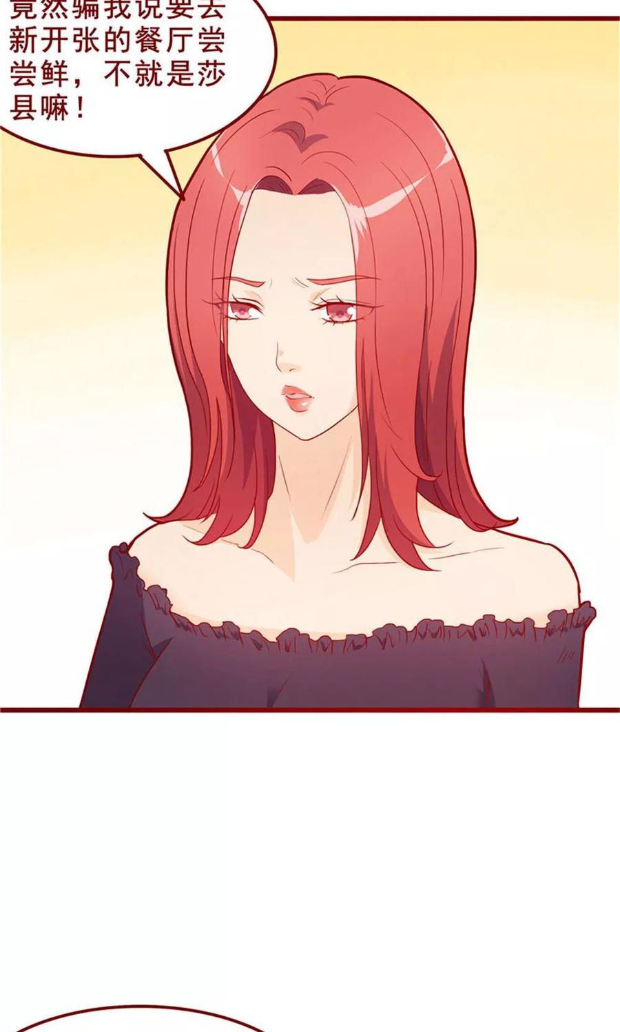 第56话-超能工作室-阿里文学（第3张）