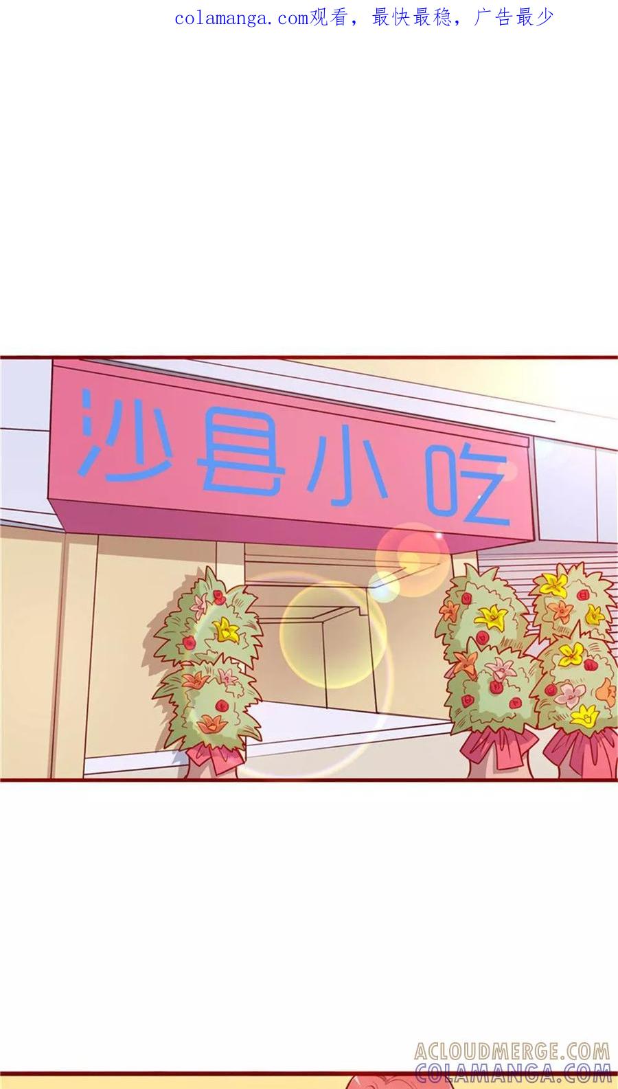 第56话-超能工作室-阿里文学（第1张）