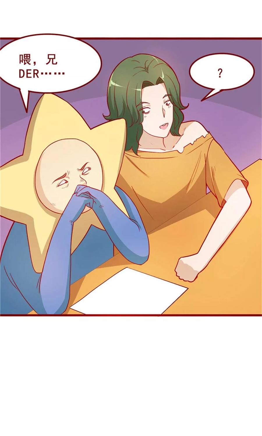 第56话-超能工作室-阿里文学（第5张）