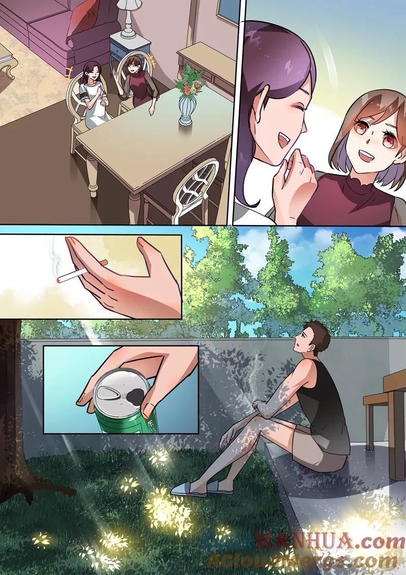 第103话-恶魔总裁的祭品新娘-酷漫（第2张）