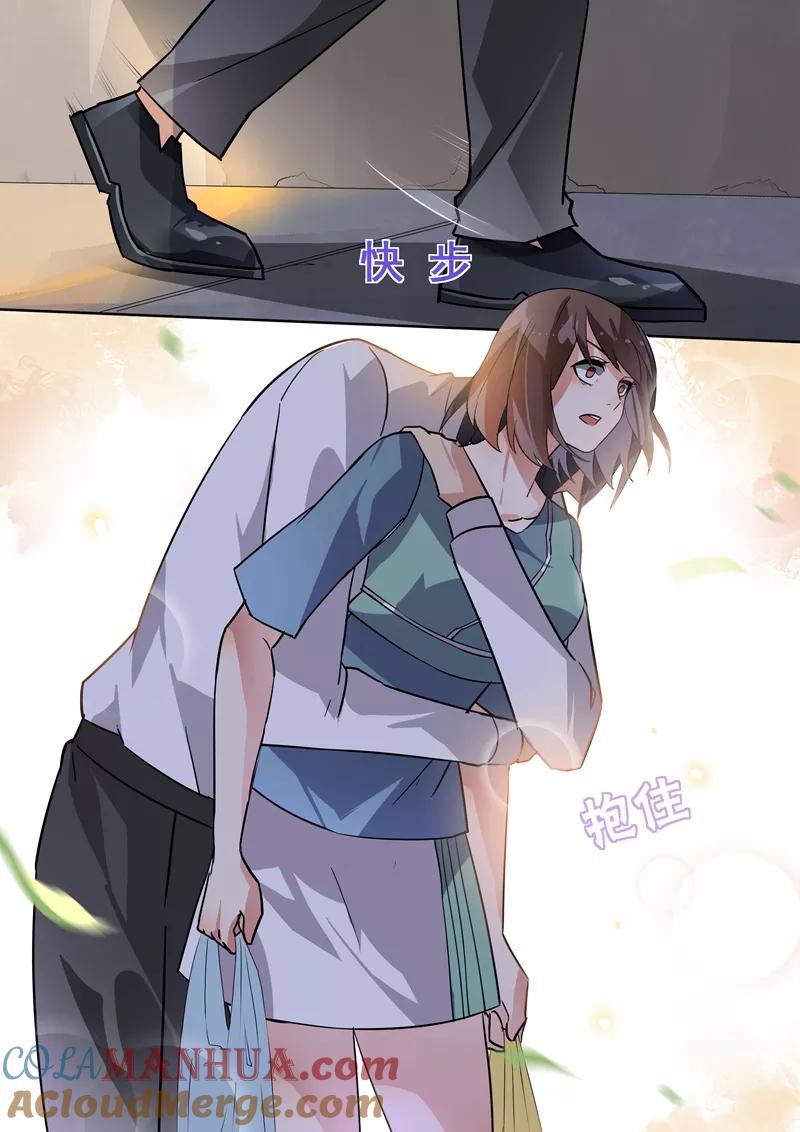 第106话-恶魔总裁的祭品新娘-酷漫（第11张）
