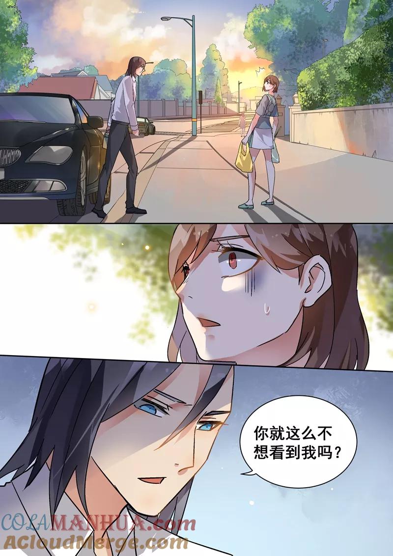第106话-恶魔总裁的祭品新娘-酷漫（第2张）